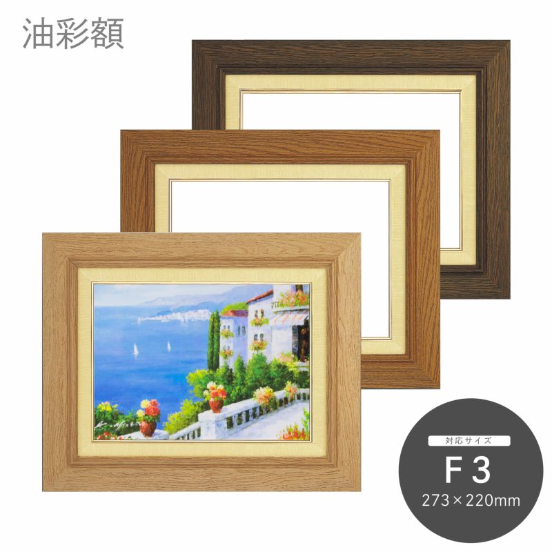 えび　油絵　 F3(273×220mm) えび油絵 F3(273×220mm)