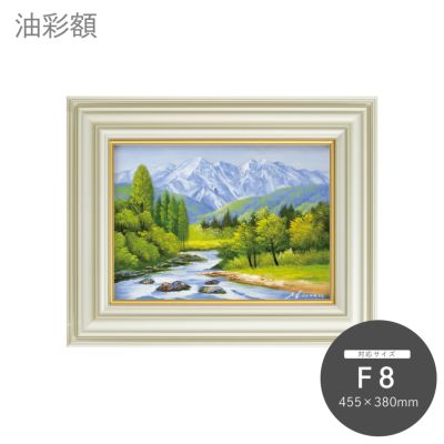 河畔の夏 油絵 F8(455×380mm) - 美術品