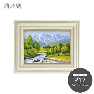 P12｜油絵・写真・賞状など額縁の通販｜株式会社プライムフレーム