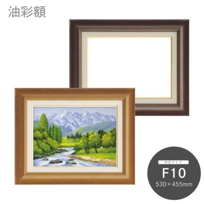 日本最大のブランド 455×380mm 額縁 油絵/油彩額縁 樹脂製フレーム Sグリーン 9586 油絵額 サイズ F8号 Ｓ/グリーン 銀 - 緑  アート用品