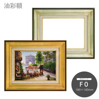 額縁　F0 5枚セット 楽天市場】賞状 額縁 51 36の通販
