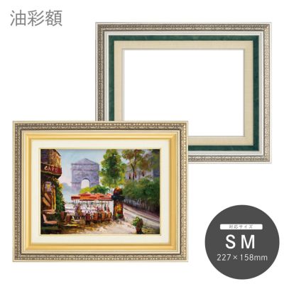 SM｜油絵・写真・賞状など額縁の通販｜株式会社プライムフレーム