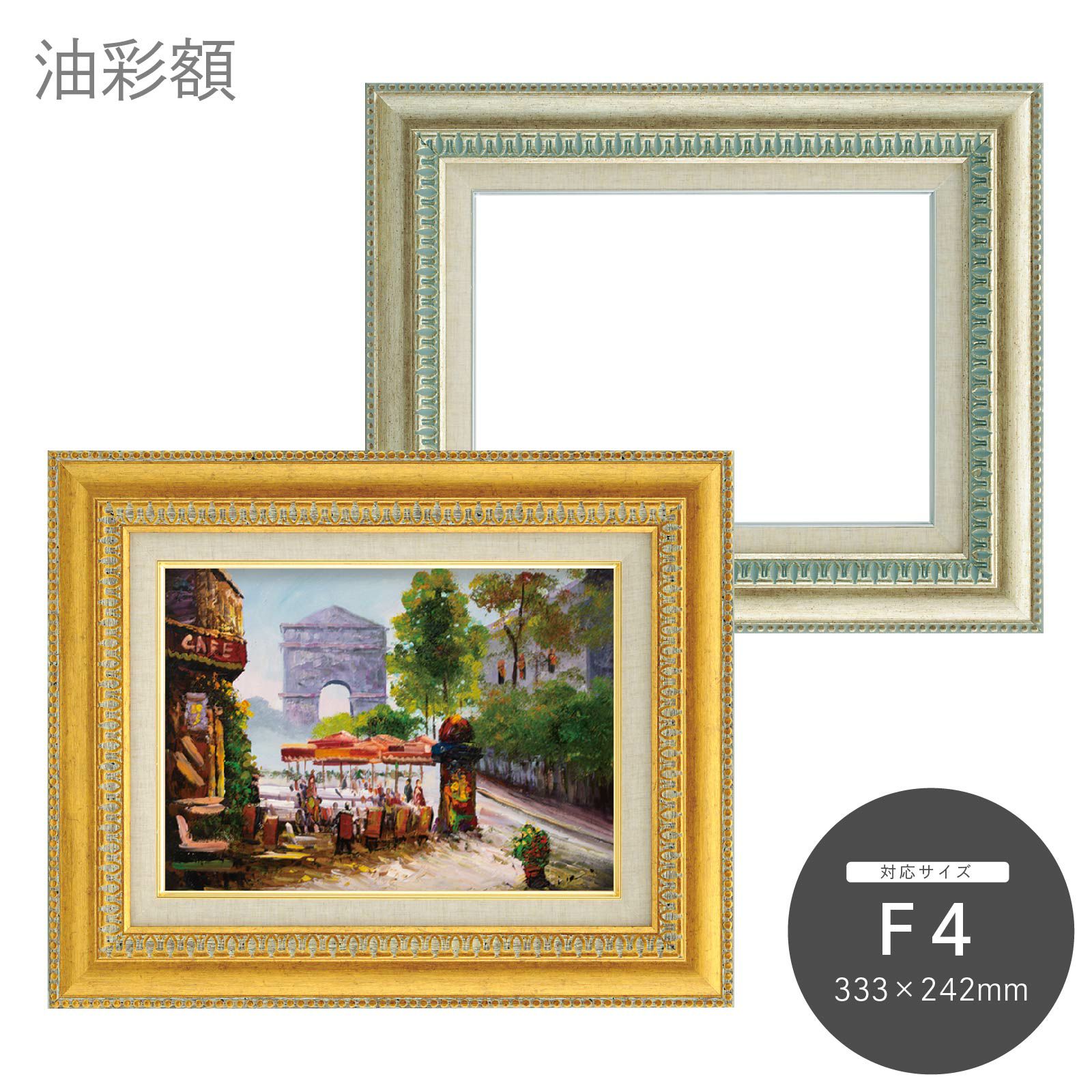 油彩原画 タイトル: フェニックス F4号 新品額縁付き（F4｜油絵・写真 