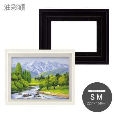 SM｜油絵・写真・賞状など額縁の通販｜株式会社プライムフレーム