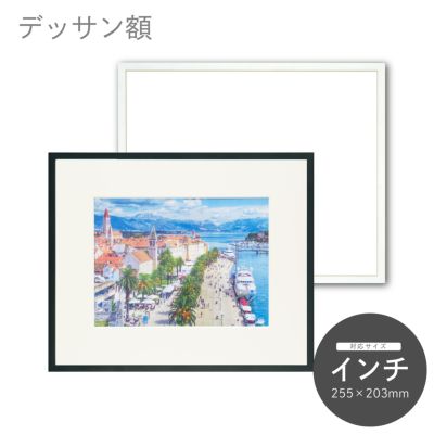 T 茶 P20の大きさの絵を入れる額 Pサイズ額 〕 油絵額 キャンバス額 木製 茶色 P20号 727×530mm