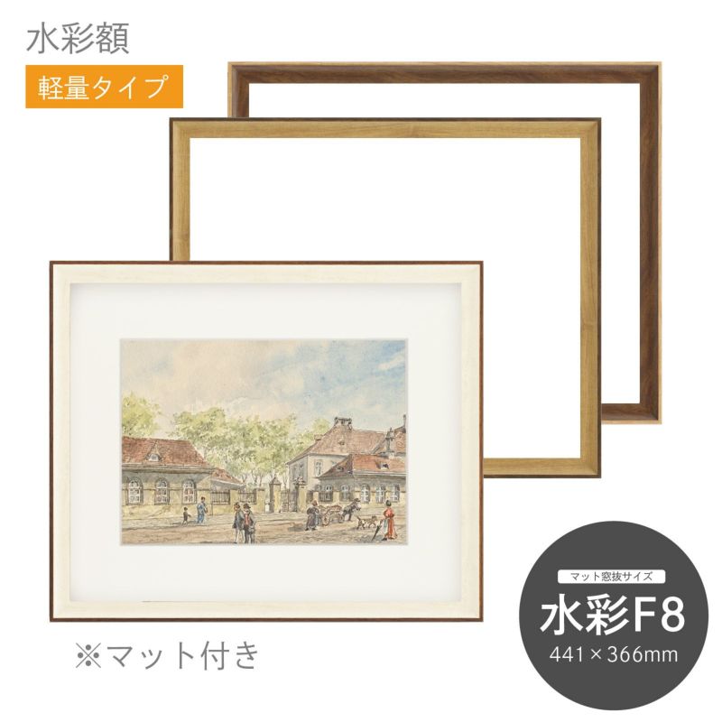 ルイ14世 銀 F0号 180×140mm 油彩額縁 (f0) 木製(南洋材