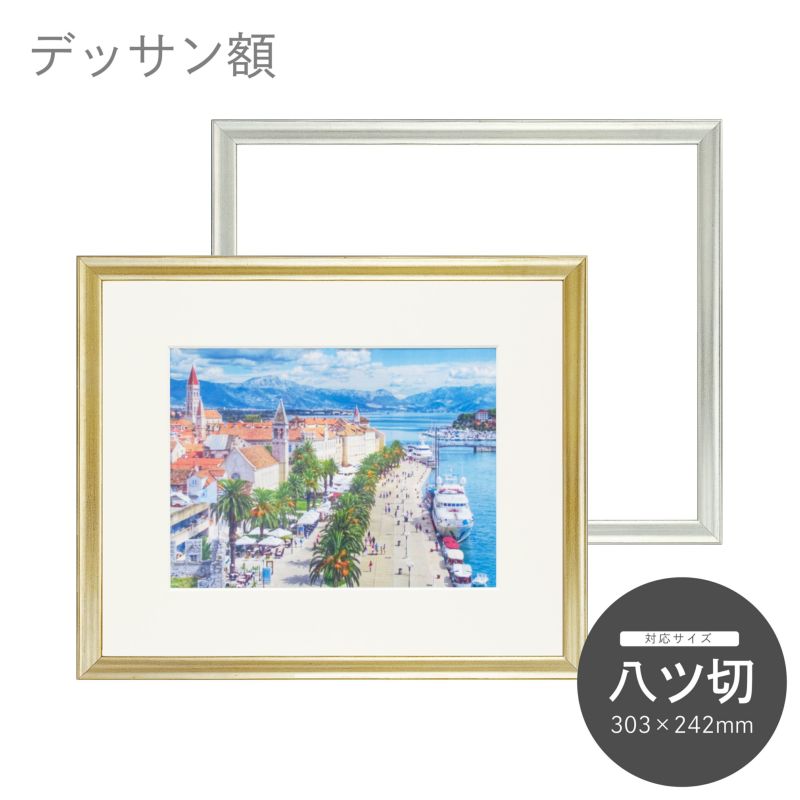 【貴重・大型】点描画 アート作品 額縁付き 貴重・大型】点描画 アート作品 額縁付き