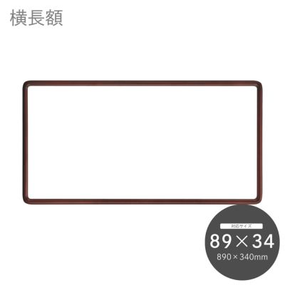 シルバー額縁　34cm×19cm 箱有り 61teHHvyO0L._UF350,350_QL50_.jpg