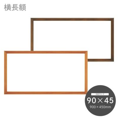 額縁サイズ424x348mm（四切） イラストレーター ジュジュタケシ