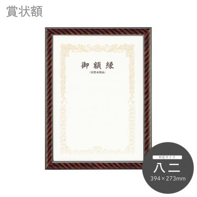 Amazon | ビバリー 【日本製】 【壁かけひも付】 木製パズル