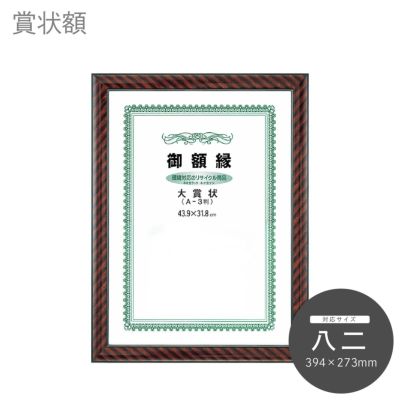 CROSS 油彩額縁 ホワイト/ゴールドF5&F8 YWアートシリーズ2個セット CROSS 油彩額縁 ホワイト/ゴールド F5 YWアートシリーズ