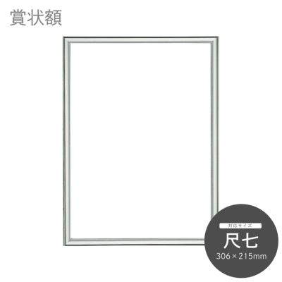 オーダー額縁 51TbBklbh-L._UF350,350_QL50_.jpg