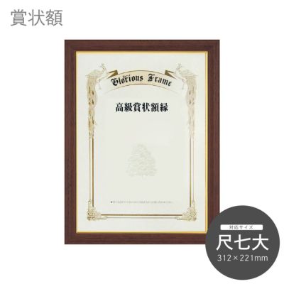 額縁ご確認ページ 4902205851424.jpg