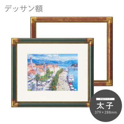 尾九 画 刺青赤達磨 鶴 A4サイズ フレーム付き | iichi 日々の