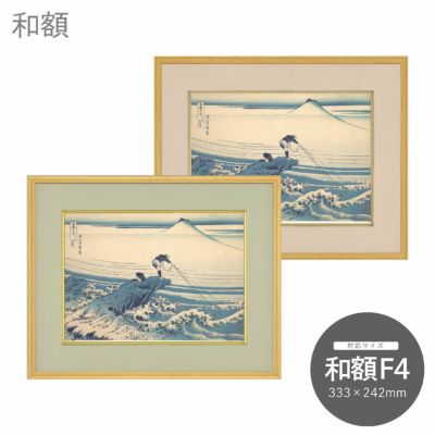 色紙F4｜油絵・写真・賞状など額縁の通販｜株式会社プライムフレーム