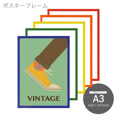 A-3｜油絵・写真・賞状など額縁の通販｜株式会社プライムフレーム