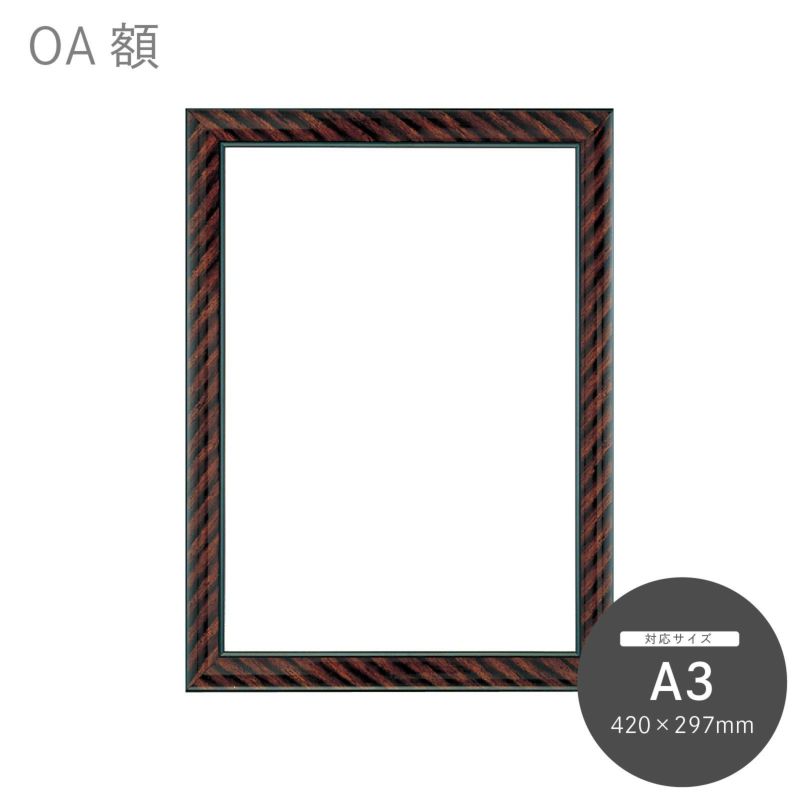 3名さま　A4サイズ　額縁あり　コピーあり Amazon.co.jp: 額縁a4木製賞状額縁額a4サイズ額縁高級a3額縁
