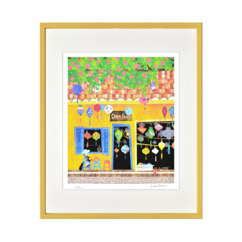 はりたつお　作品名:ホイアンのランタン屋 はりたつお「ホイアンのランタン屋（ベトナム）」440×365mm
