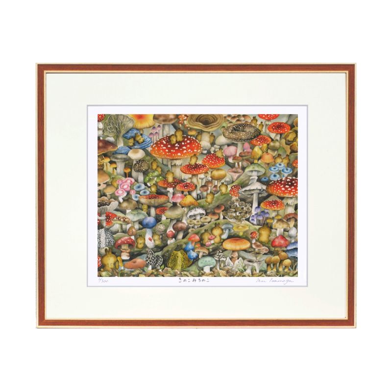 ☆正規品☆きのこのみ 複製原画 美品！！ とみながまい「きのこみちのこ」444×368mm｜油絵・写真・賞状など額縁