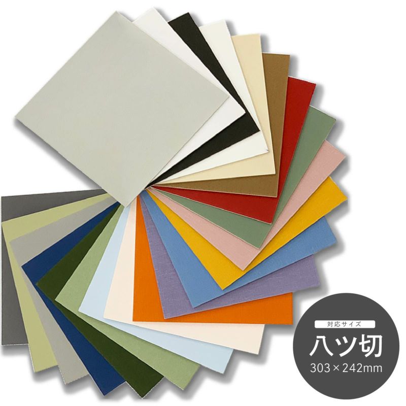 マット 八ツ切（302×241）｜油絵・写真・賞状など額縁の通販｜株式会社