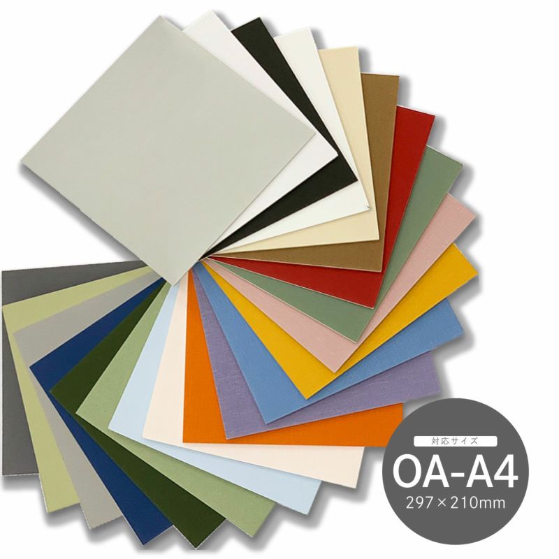 マット A4（296×209）｜油絵・写真・賞状など額縁の通販｜株式会社